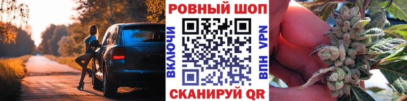 Наркошоп Новошахтинск LSD-25 Амфетамин APVP Марихуана ГАШ Меф COCAIN