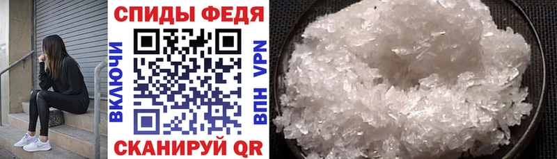где найти Новошахтинск Амфетамин VHQ