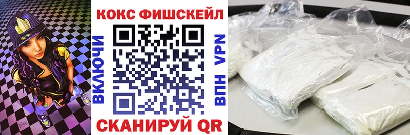 КОКАИН Перу  МЕГА зеркало  Новошахтинск 
