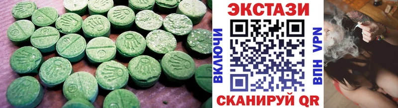 ЭКСТАЗИ DUBAI наркошоп Новошахтинск
