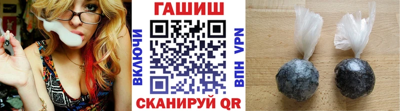 shop состав  Новошахтинск  ГАШ гашик 