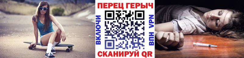 ГЕРОИН белый  мега ONION  Новошахтинск  где продают  