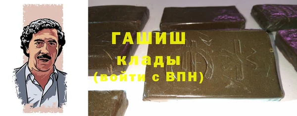 метадон Алексин