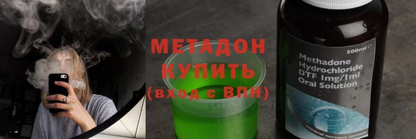шишки Майский