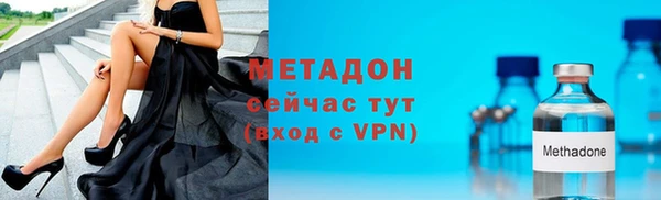 метадон Алексин