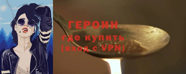 метадон Алексин