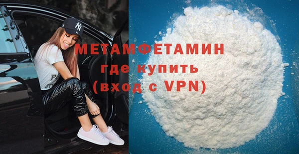 стаф Магадан