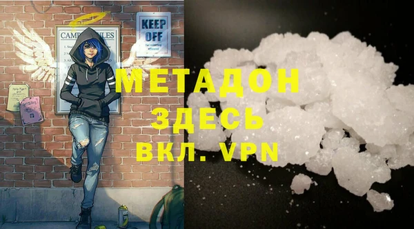 COCAINE Магас