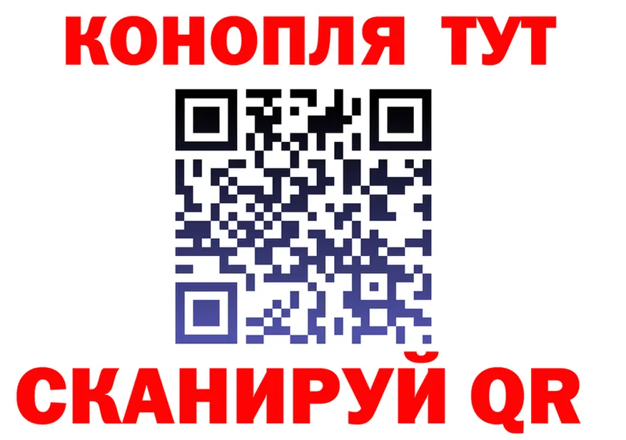 Марихуана Ganja сайт darknet KRAKEN Новошахтинск