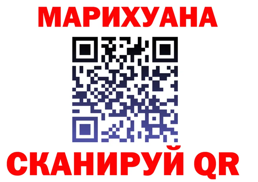 Cannafood марихуана ссылка darknet hydra Новошахтинск