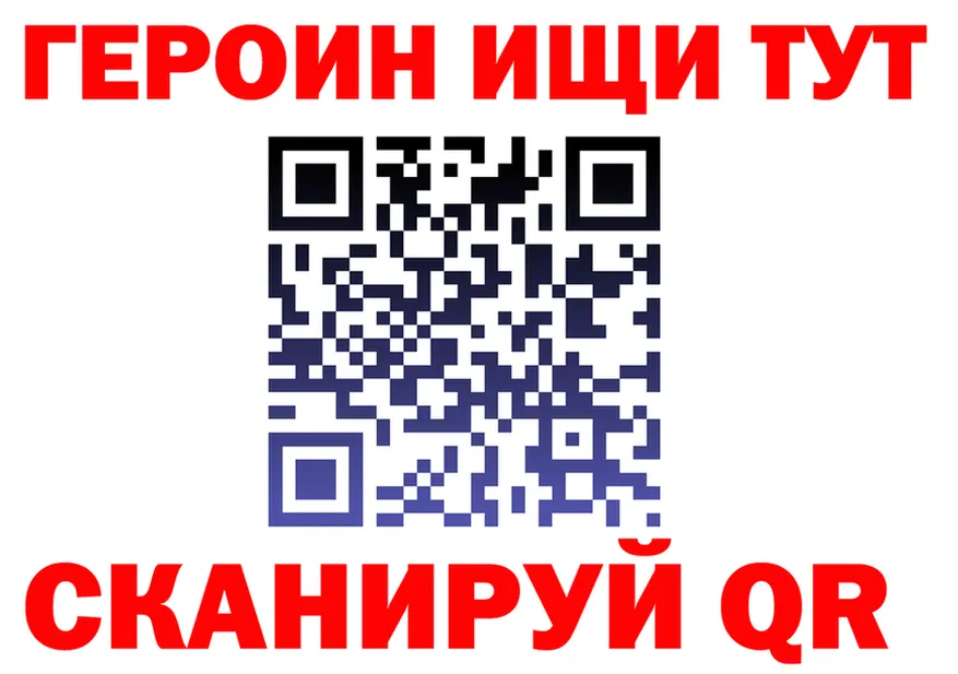 Бутират 1.4BDO зеркало площадка MEGA Новошахтинск