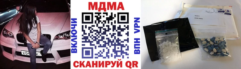 omg tor  Новошахтинск  нарко площадка состав  MDMA кристаллы 