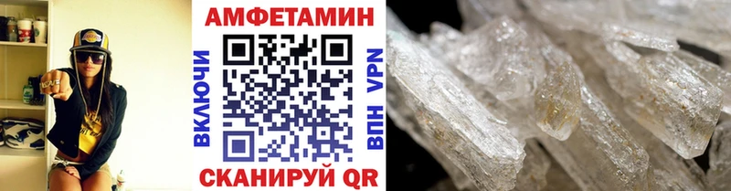 закладка  Новошахтинск  Метамфетамин Methamphetamine 