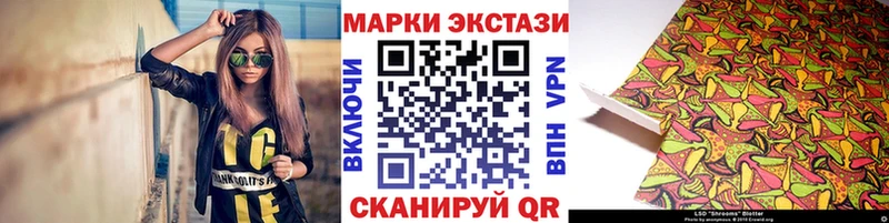 Марки NBOMe 1500мкг  Новошахтинск 