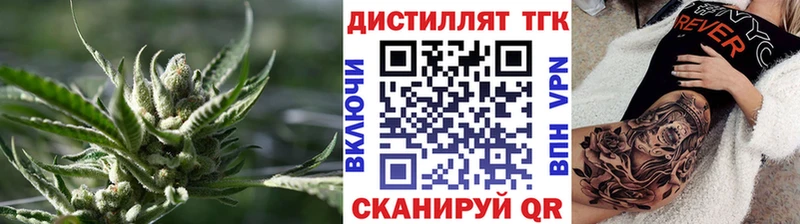 ссылка на мегу   Новошахтинск  ТГК вейп с тгк 
