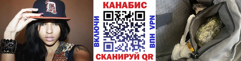 Канабис THC 21% Новошахтинск